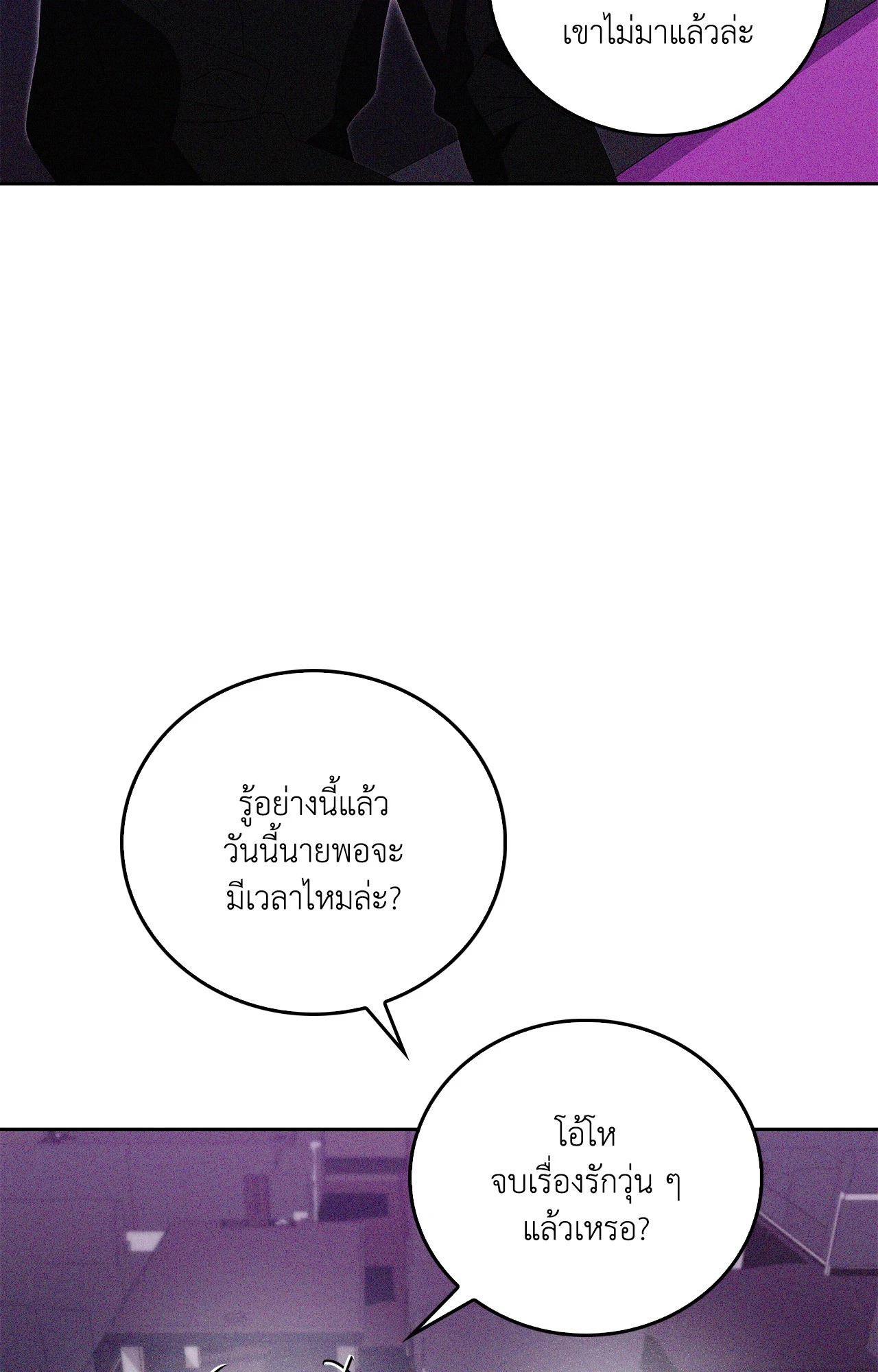 หน้า 76