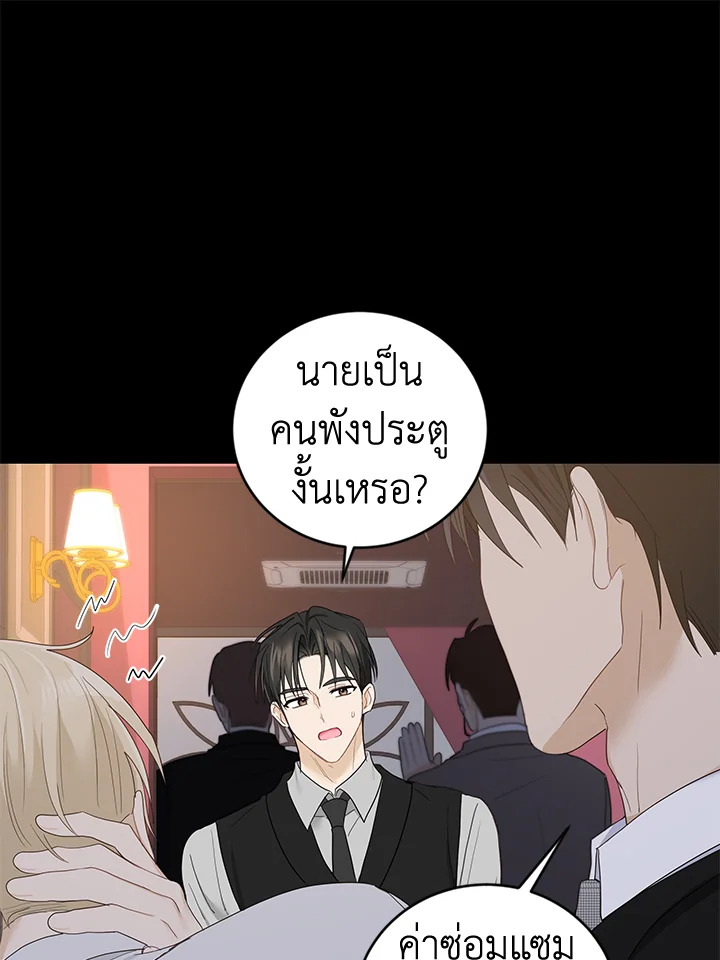 หน้า 63