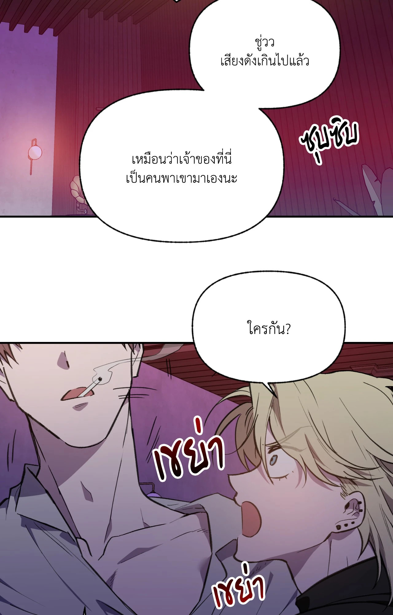 หน้า 63