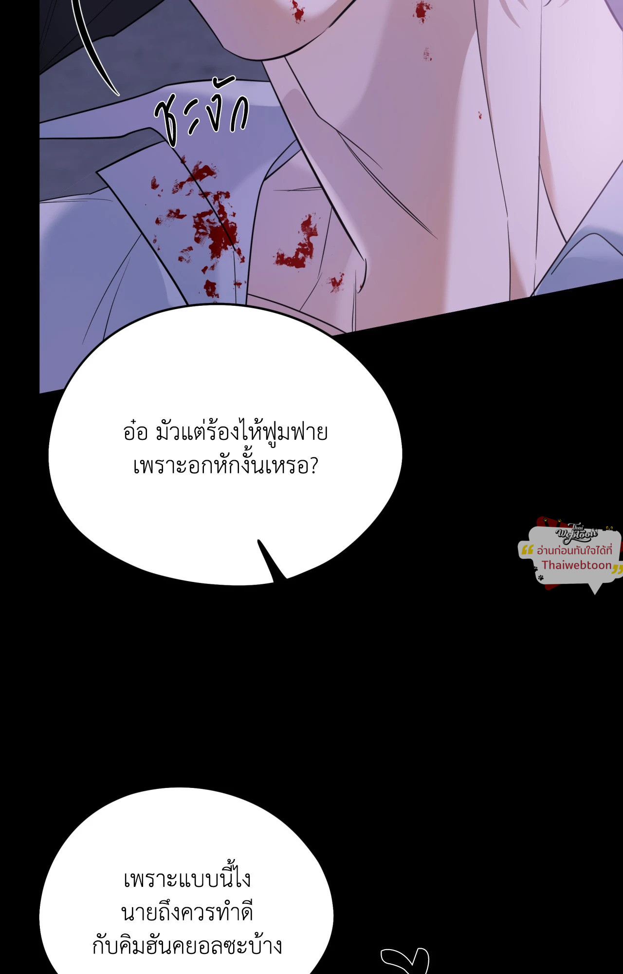 หน้า 65