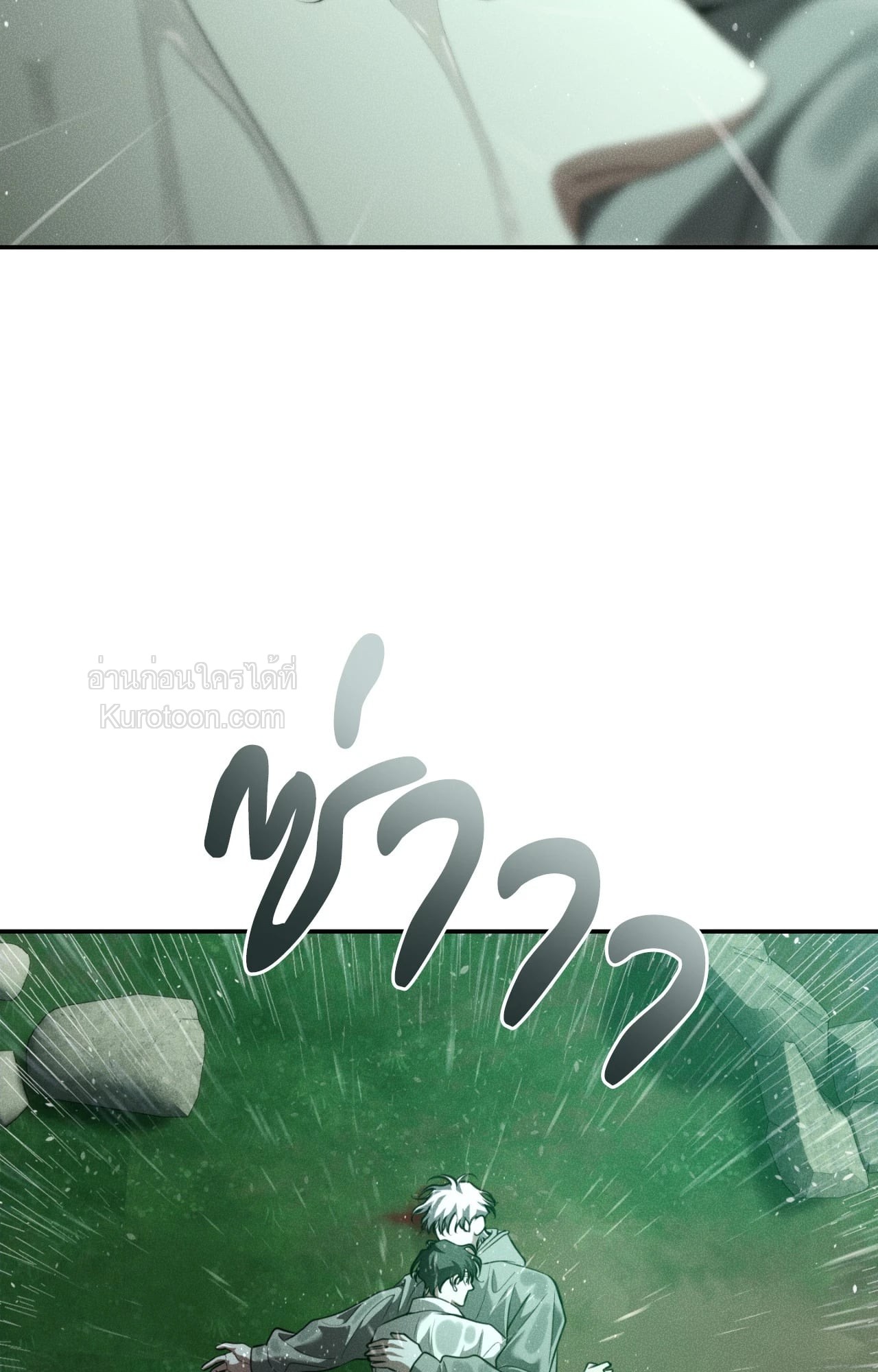 หน้า 81
