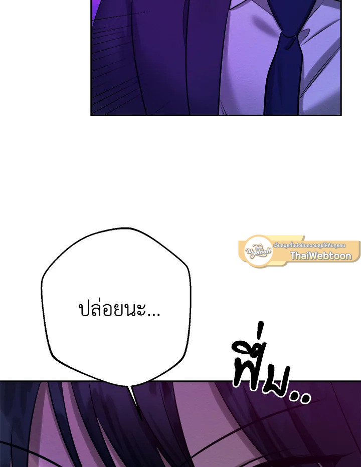หน้า 113