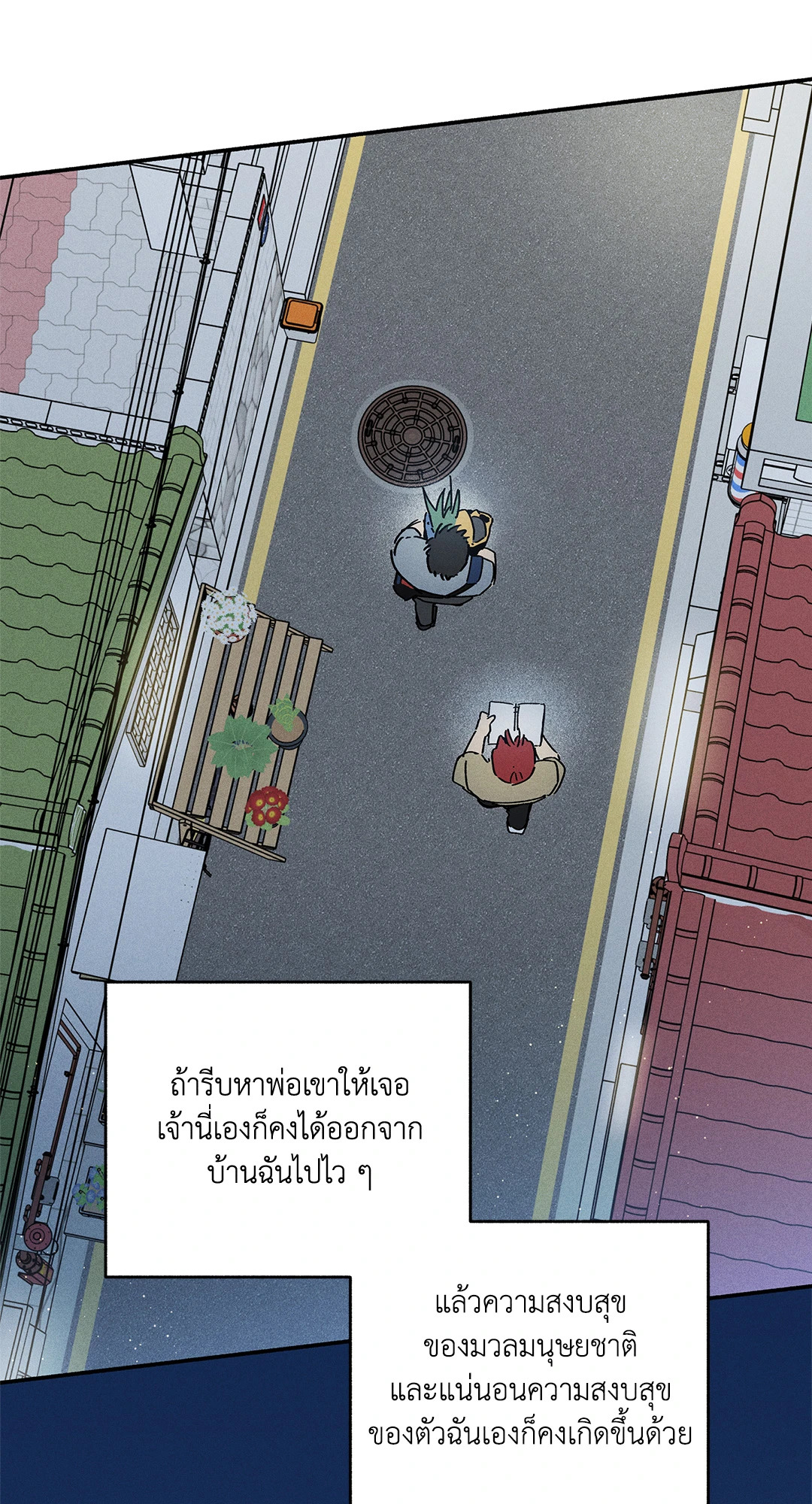 หน้า 67