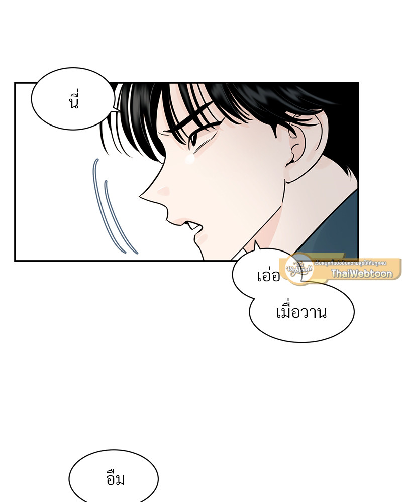 หน้า 75