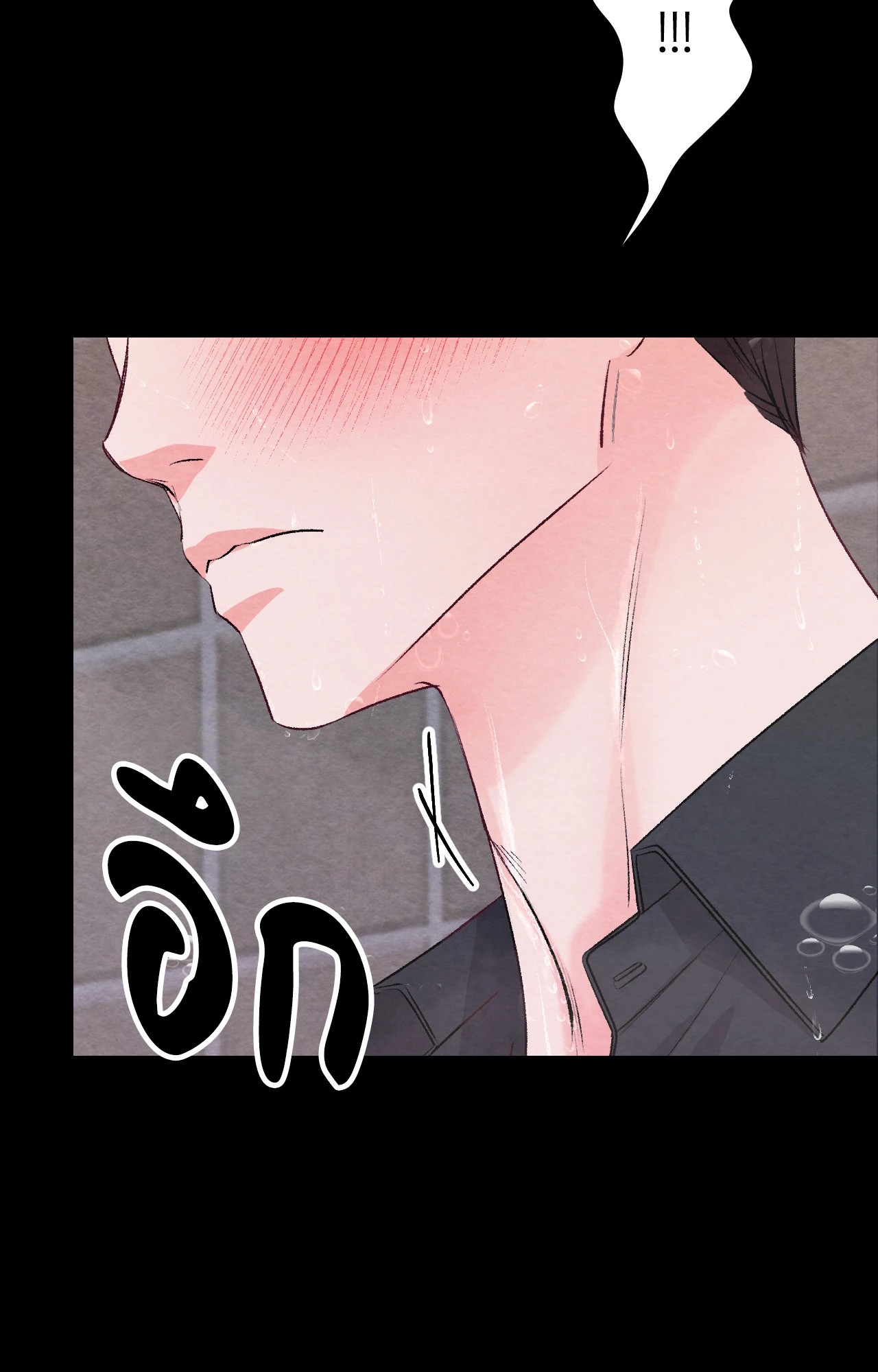 หน้า 80