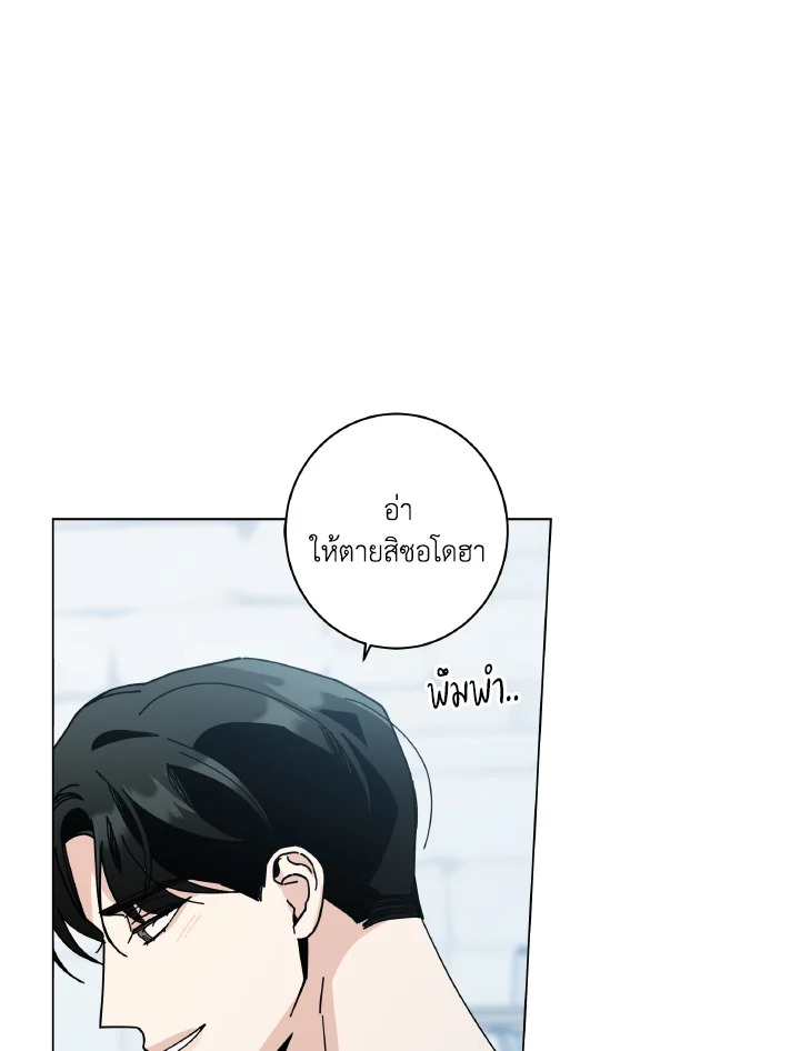 หน้า 77