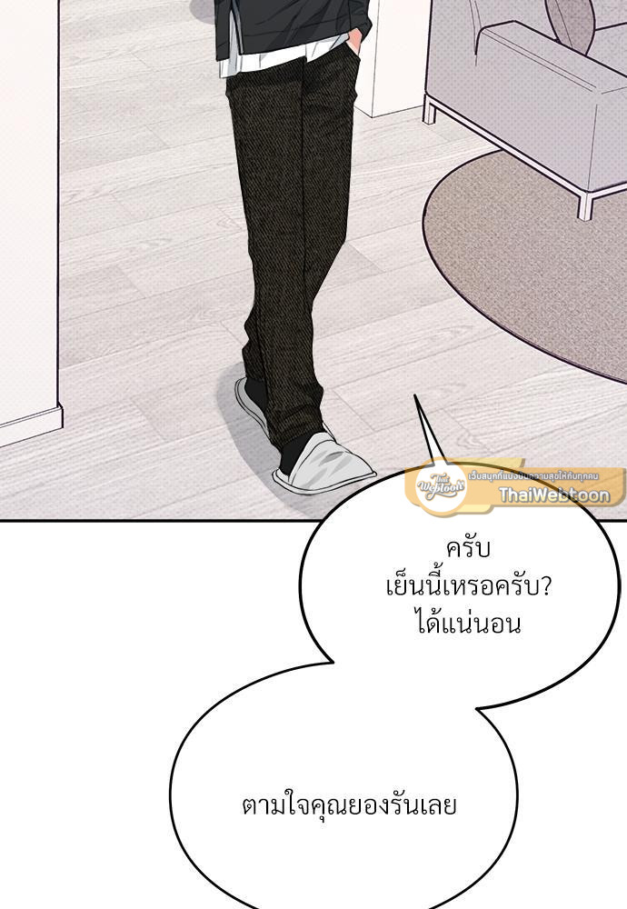 หน้า 95