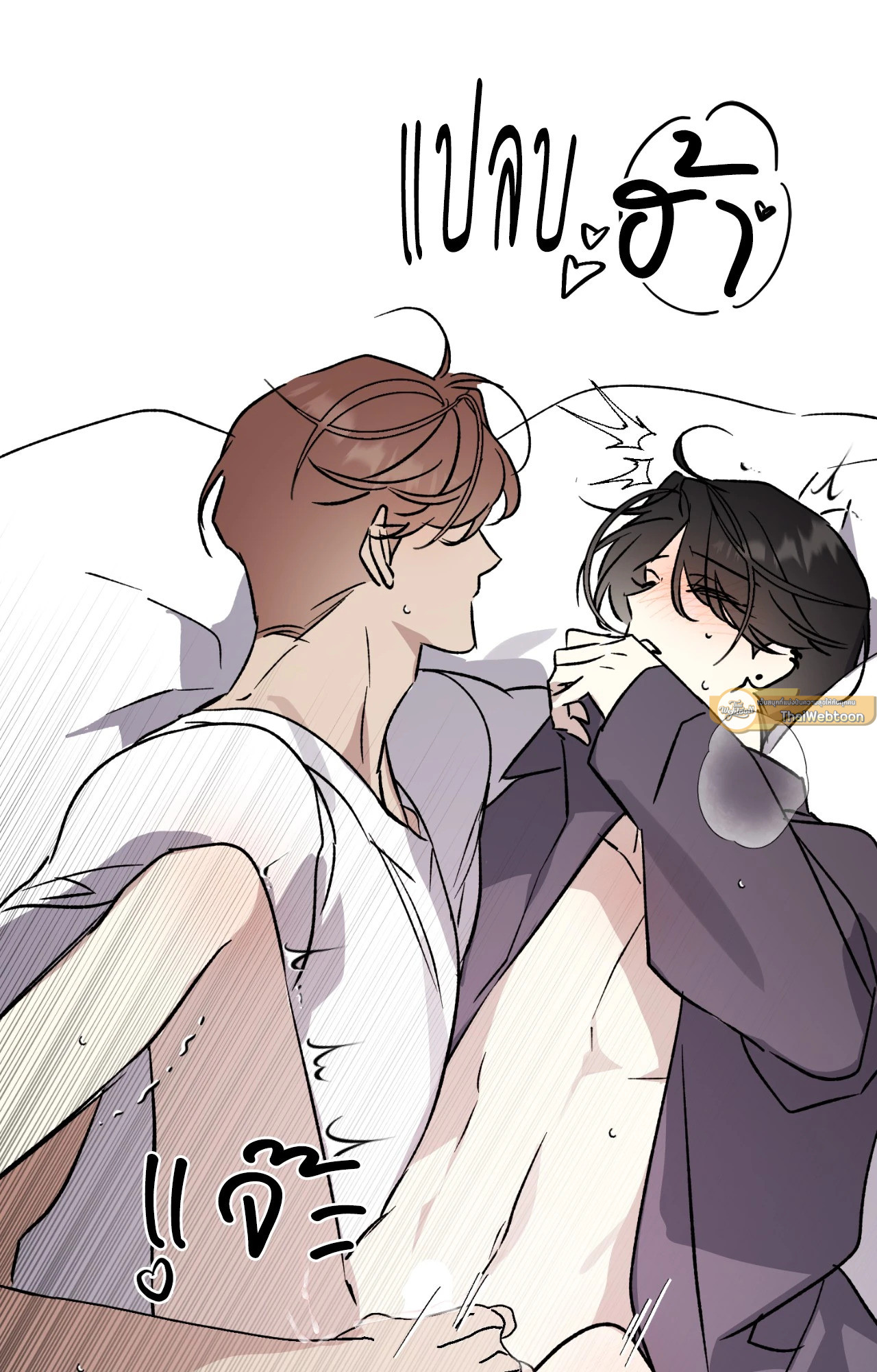 หน้า 57
