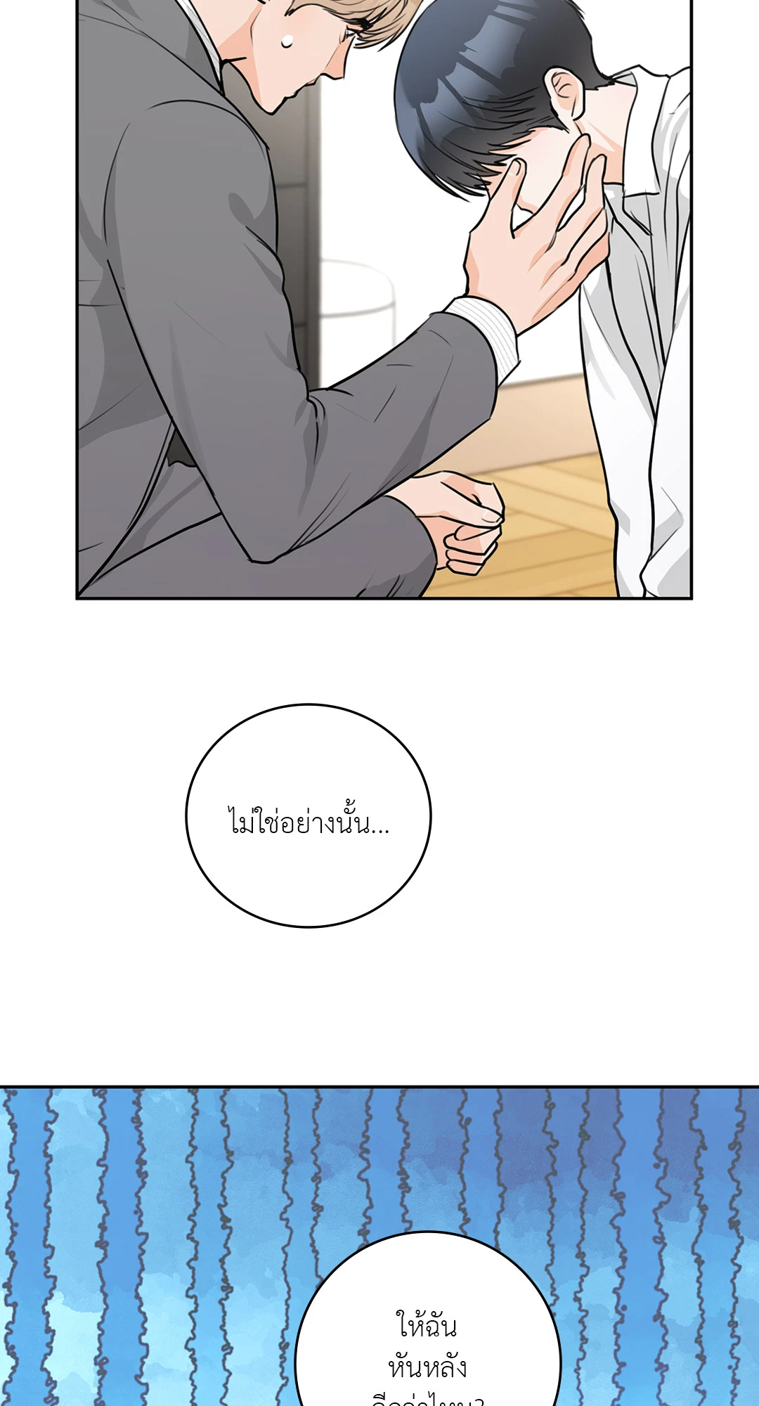 หน้า 71