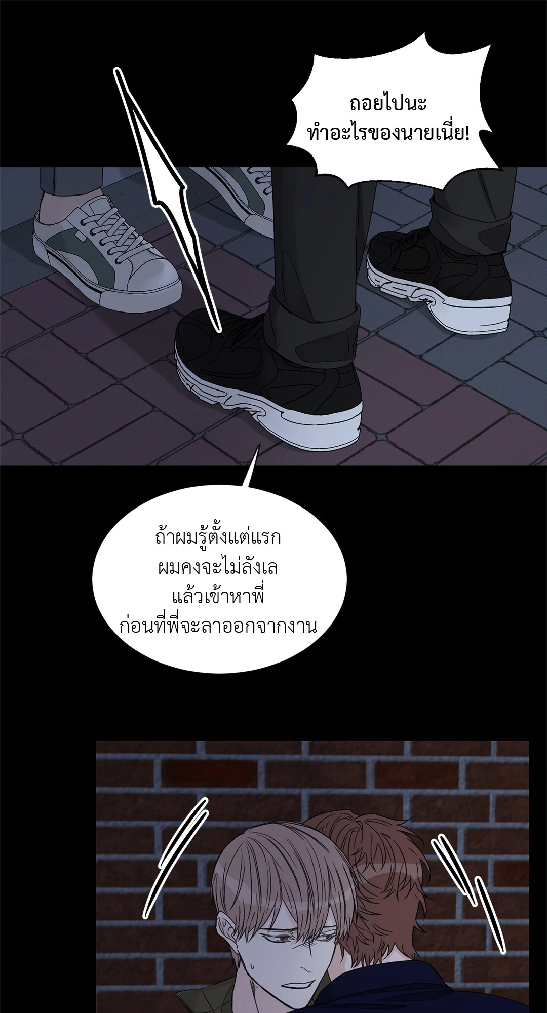 หน้า 42