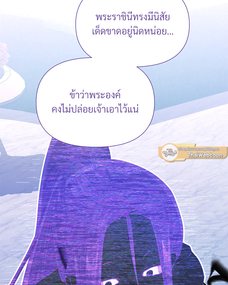 หน้า 111