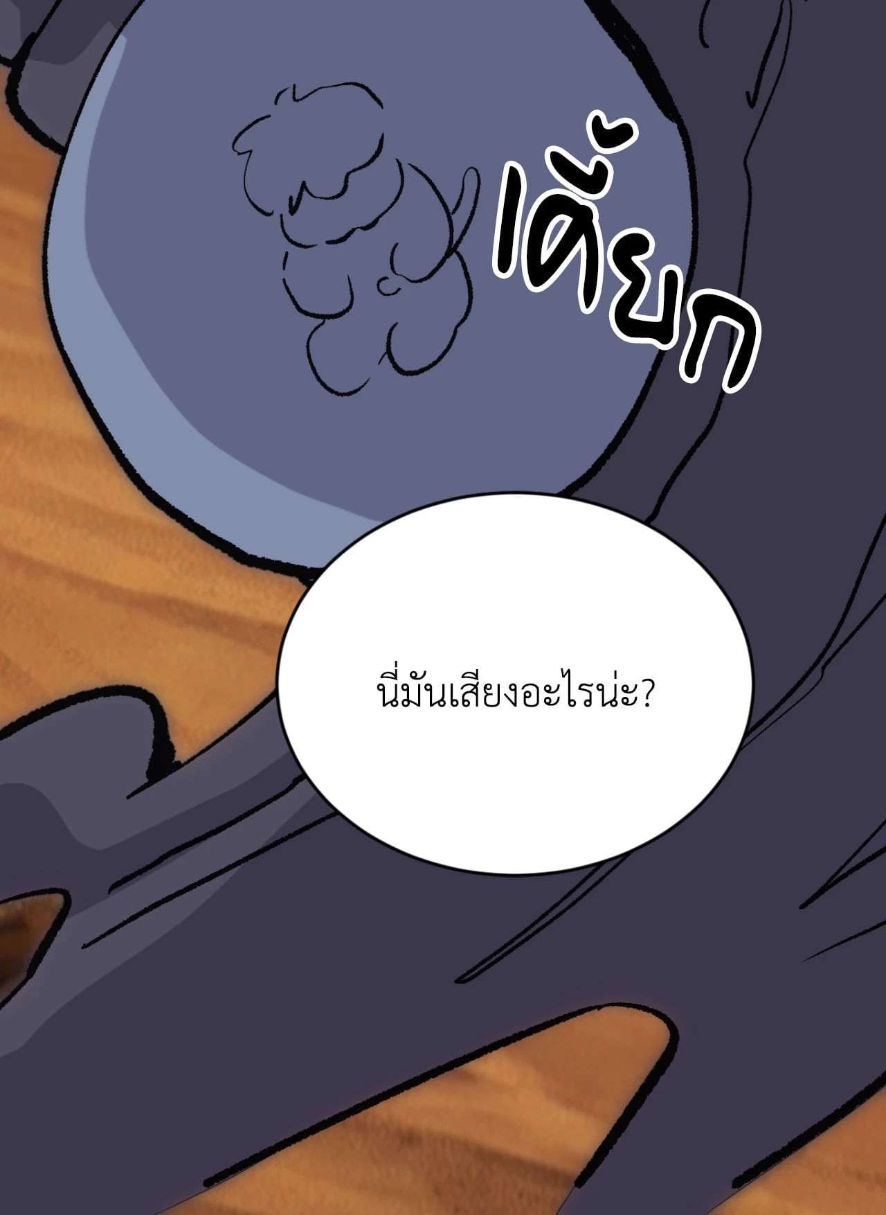 หน้า 28