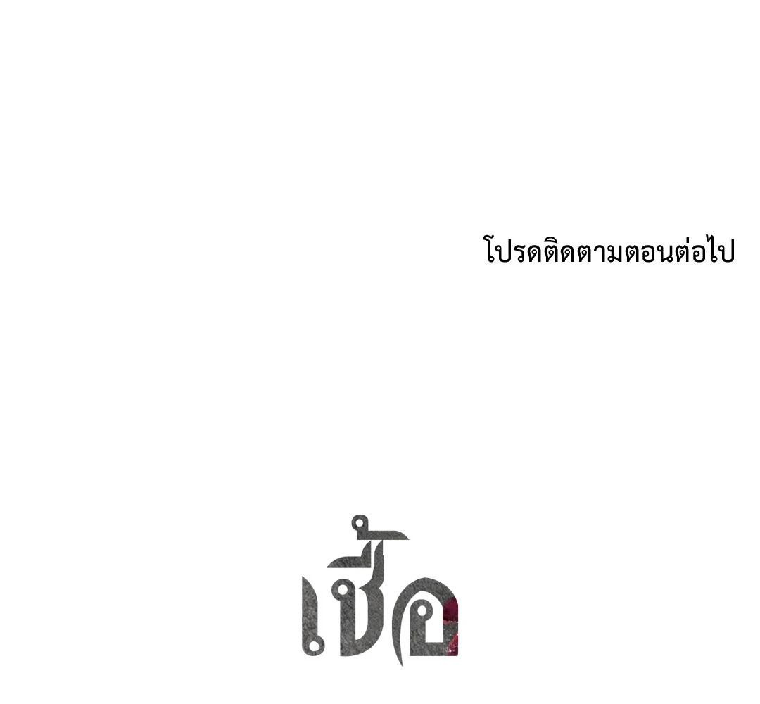 หน้า 113