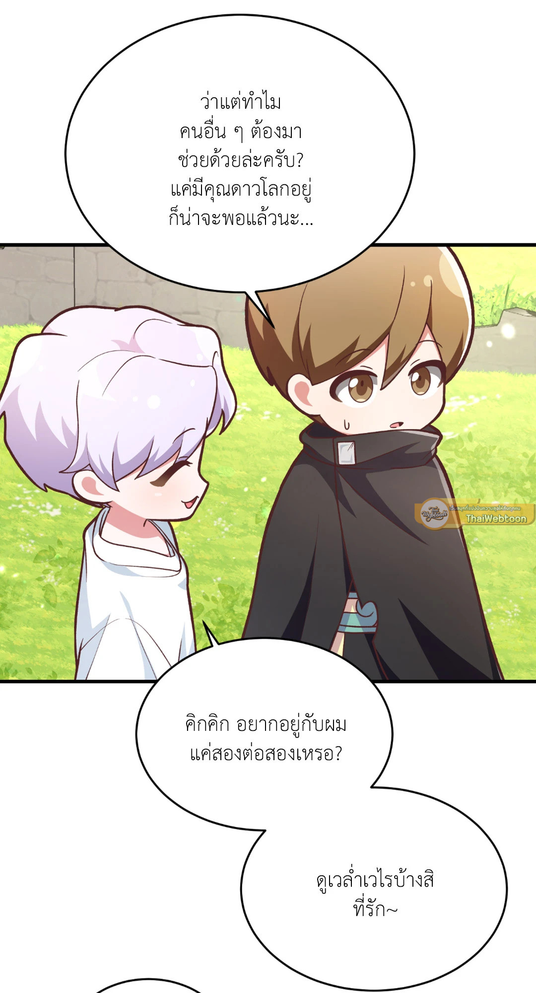 หน้า 57