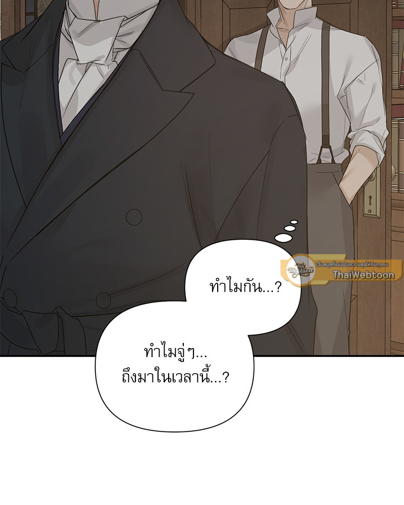 หน้า 101
