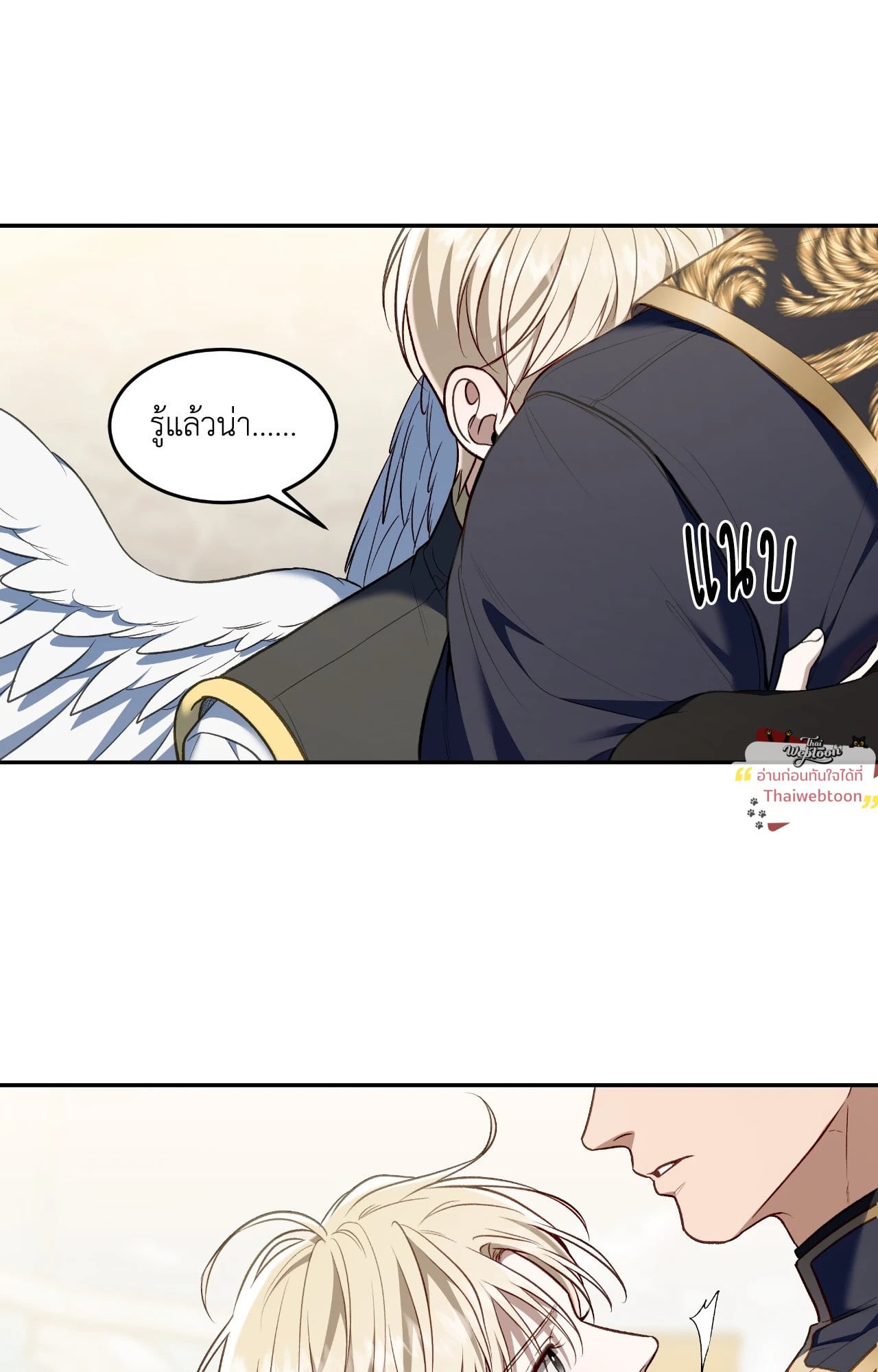 หน้า 44