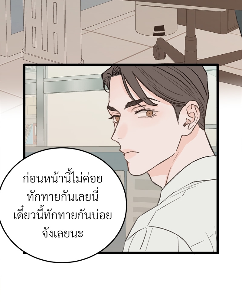 หน้า 113
