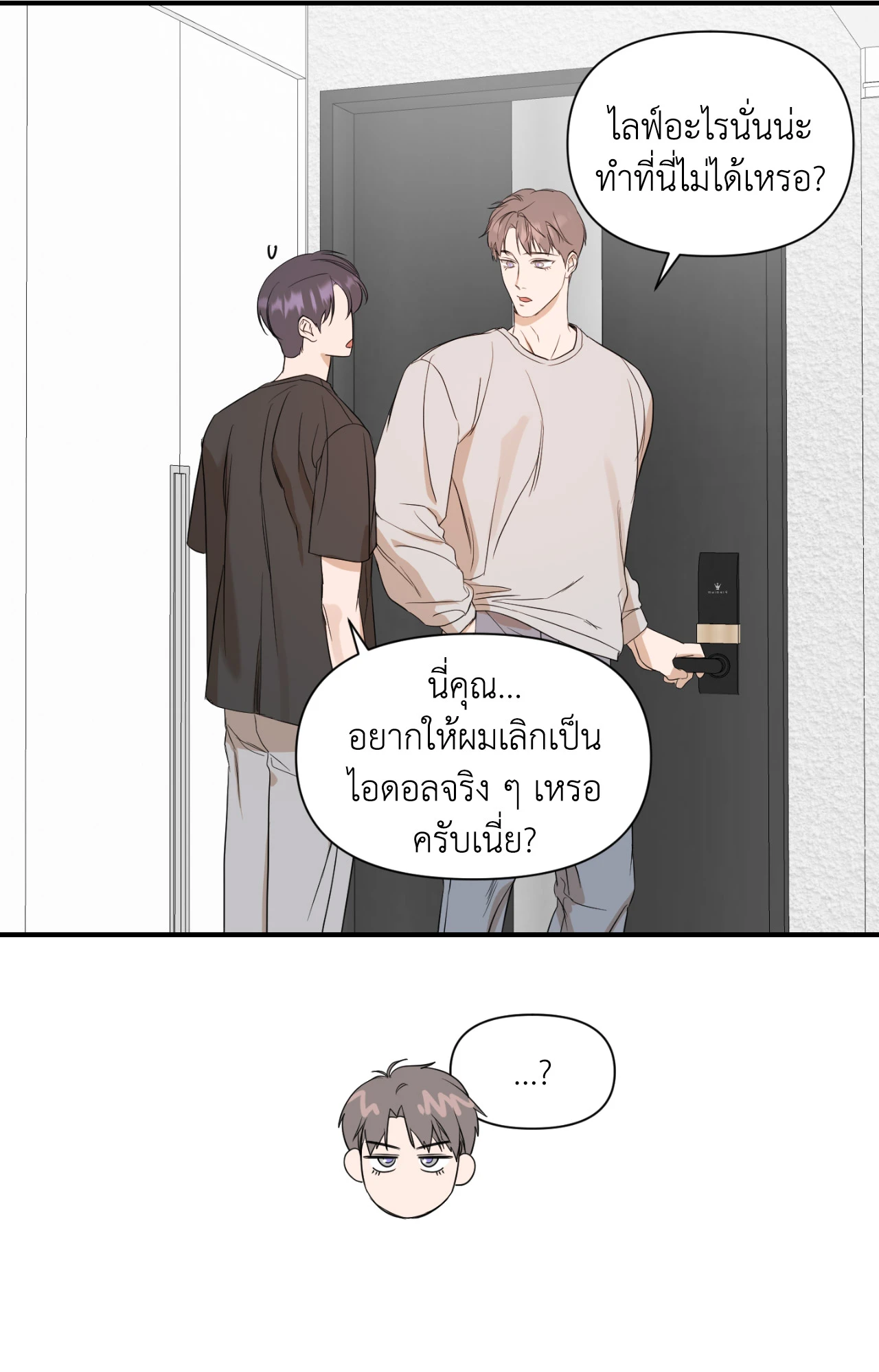 หน้า 35