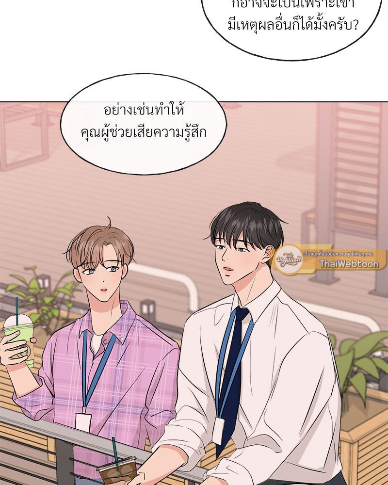 หน้า 76