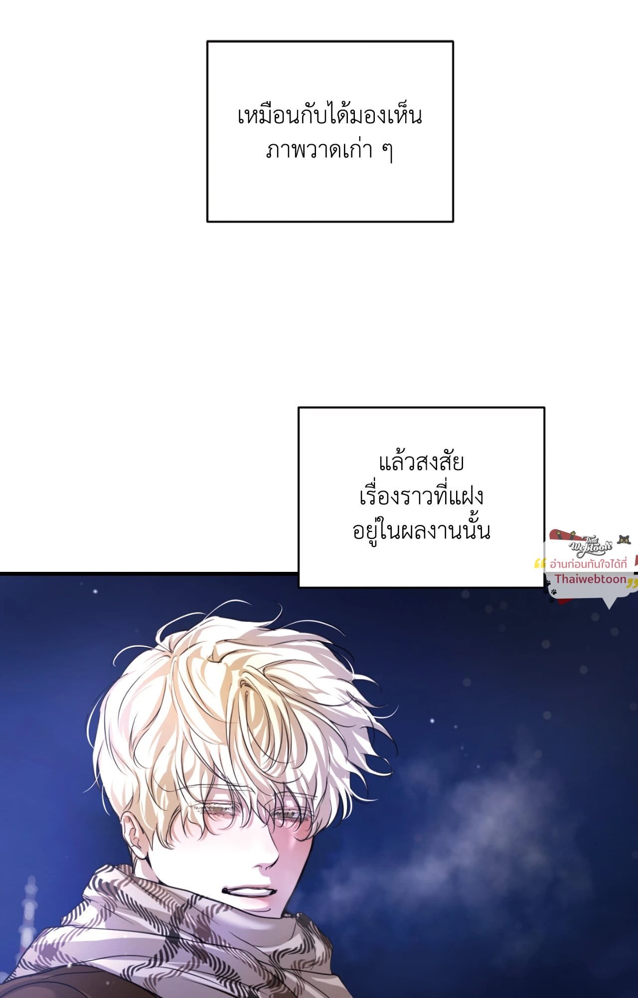 หน้า 122