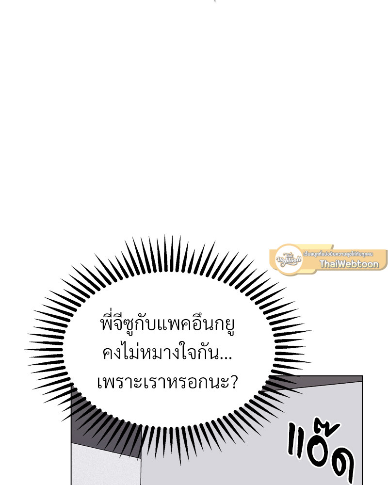 หน้า 115