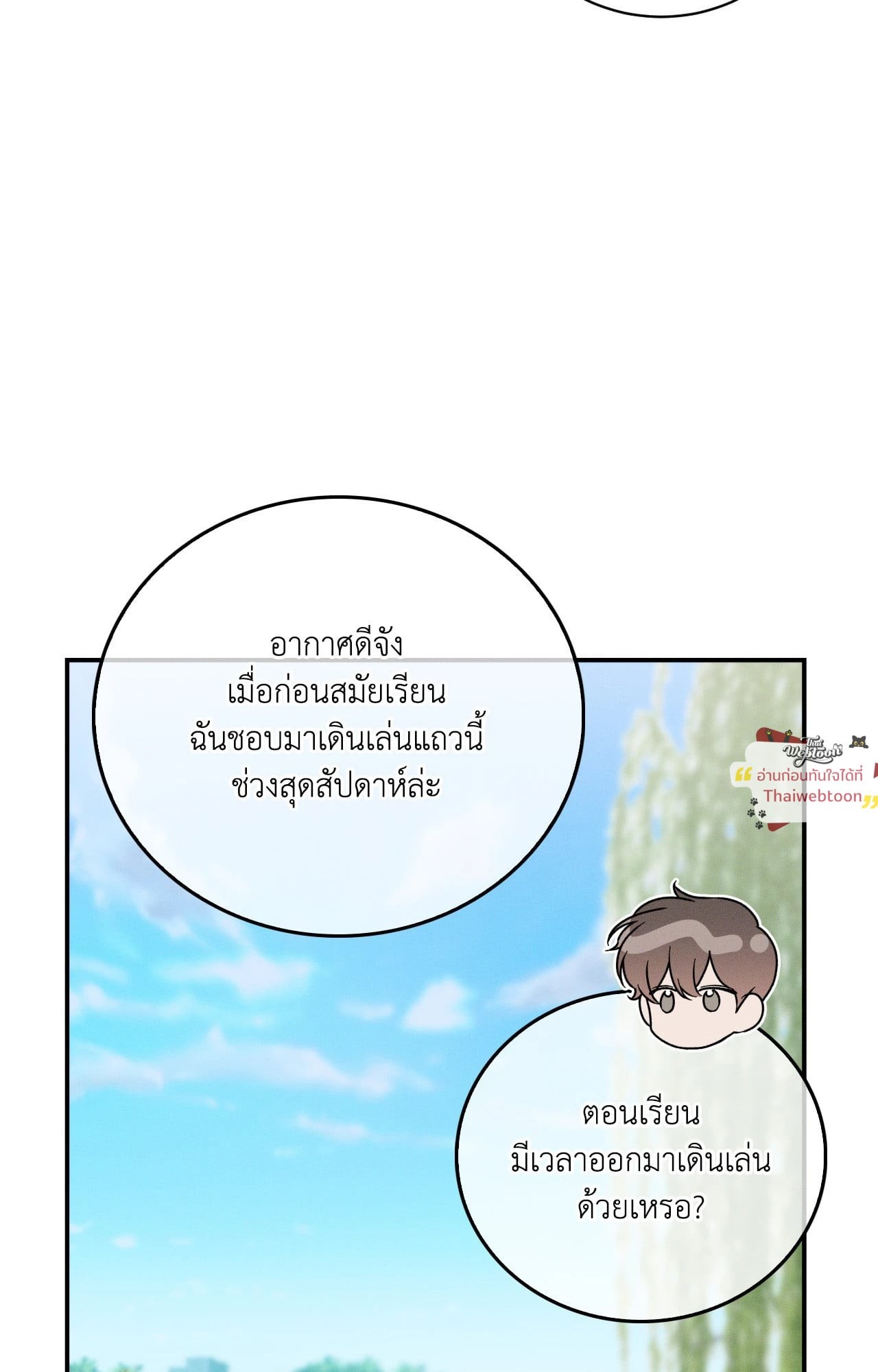หน้า 71