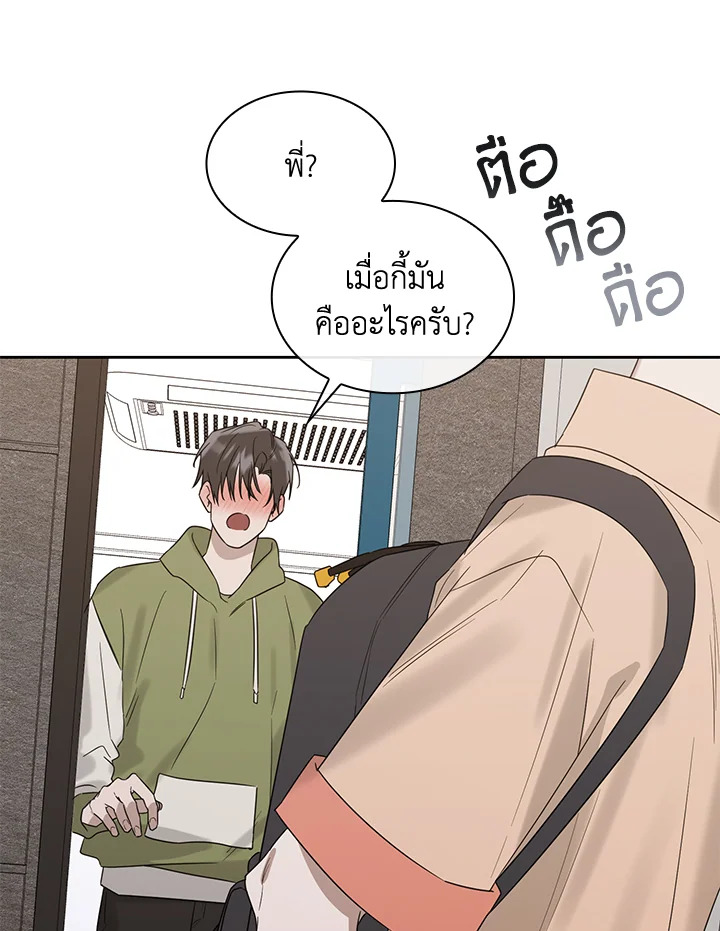 หน้า 71