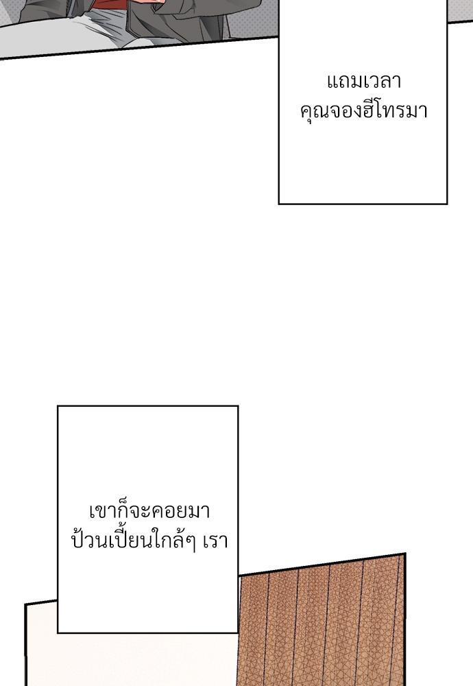 หน้า 82