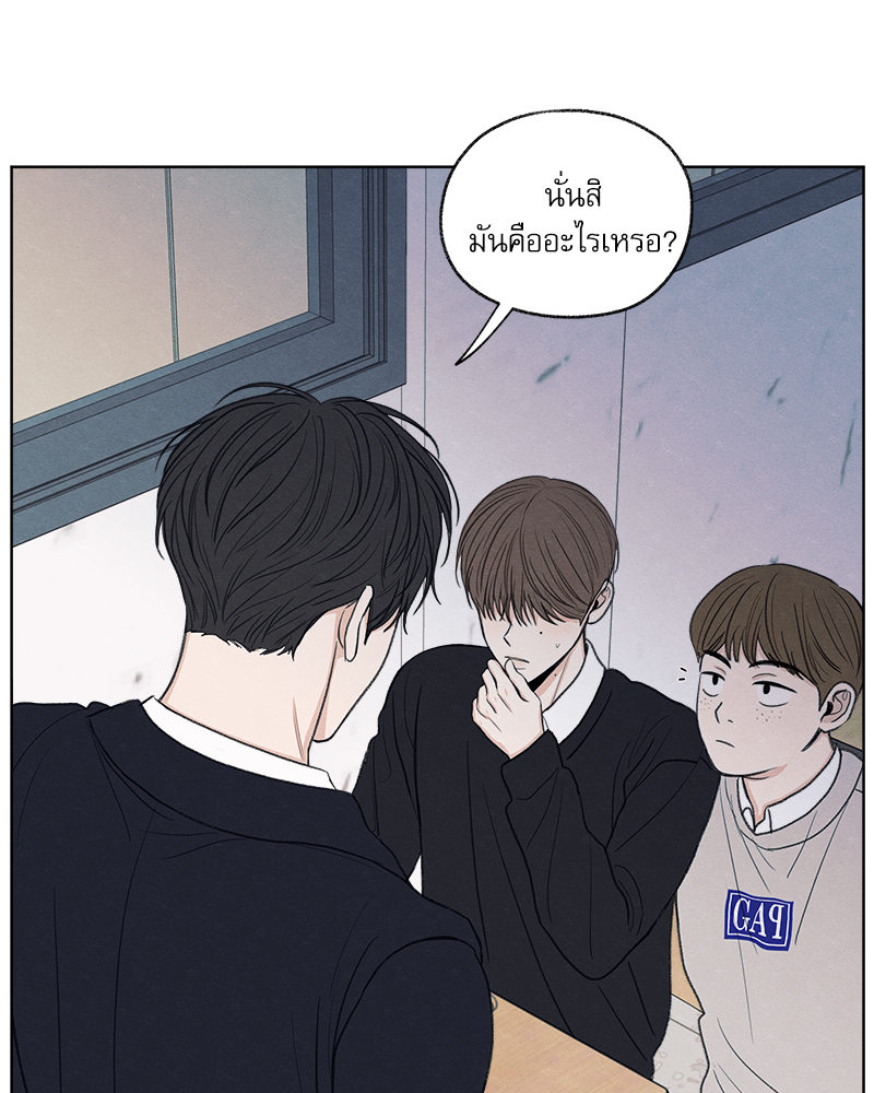 หน้า 91