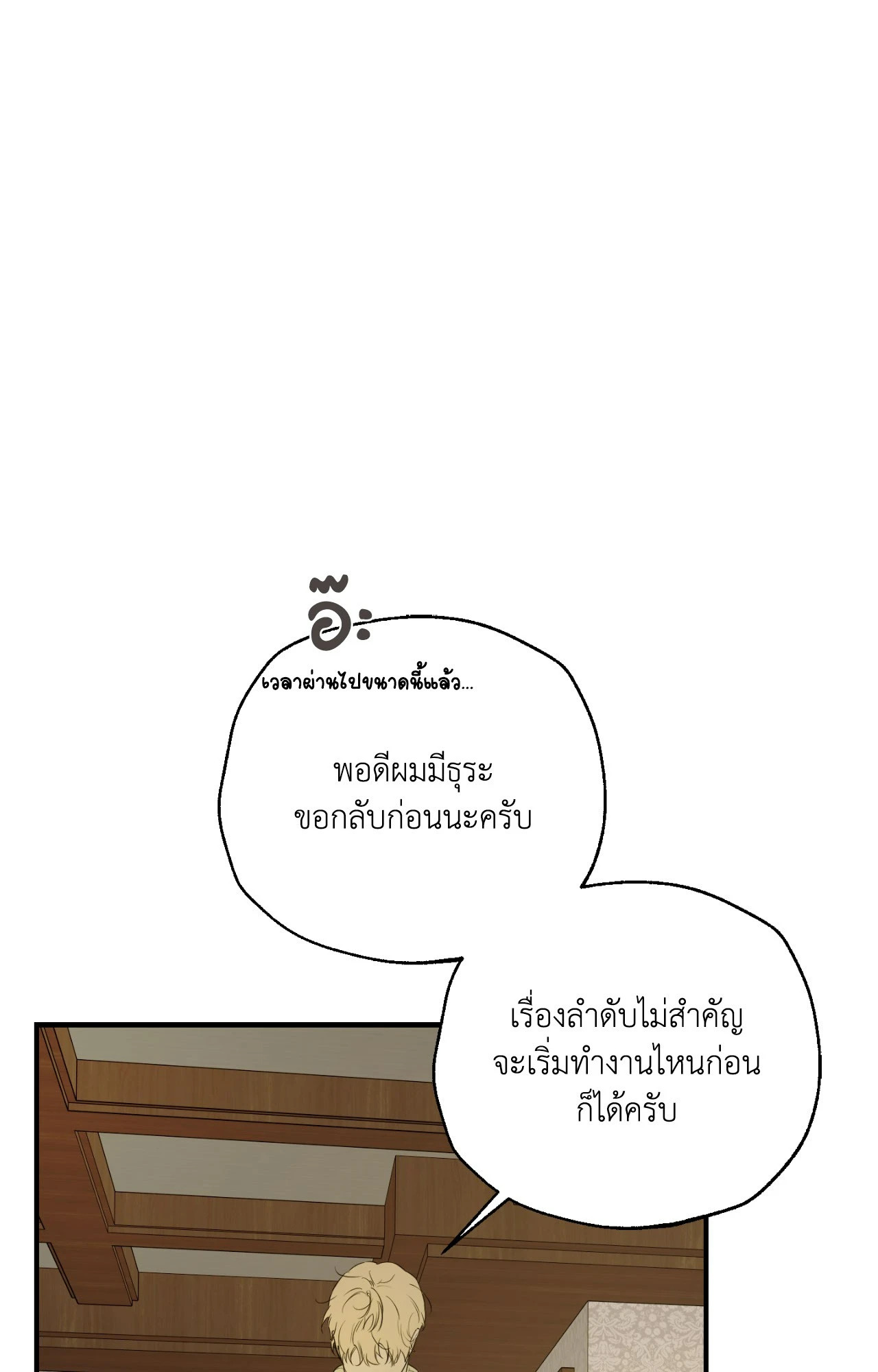 หน้า 104