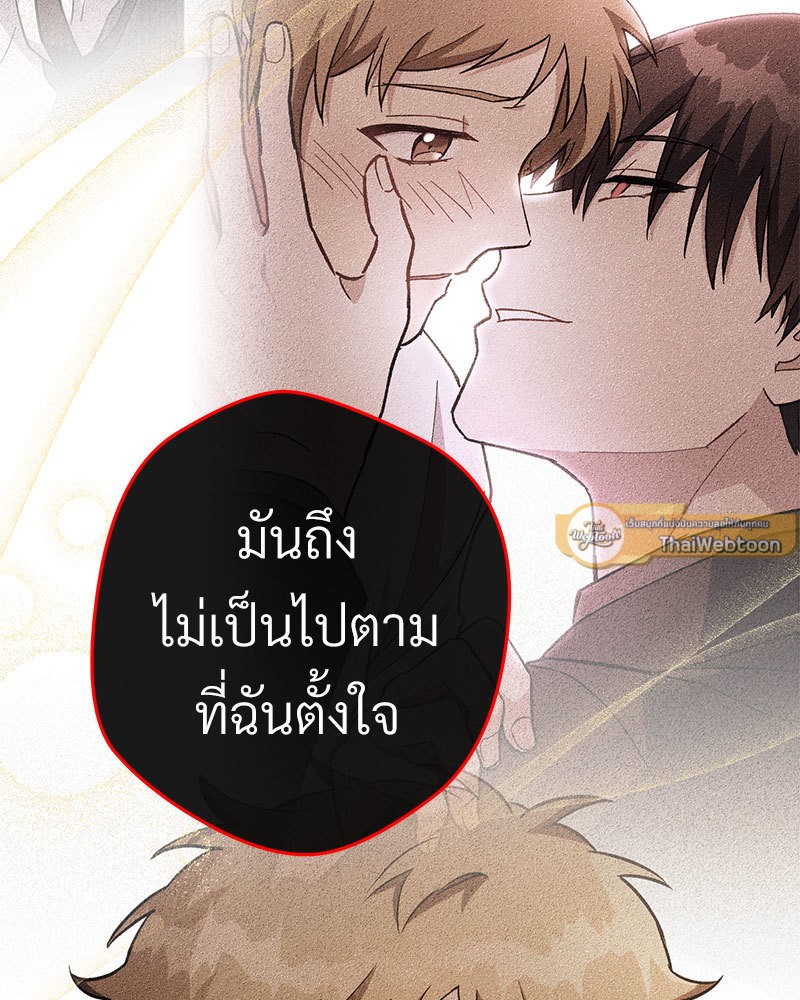 หน้า 117