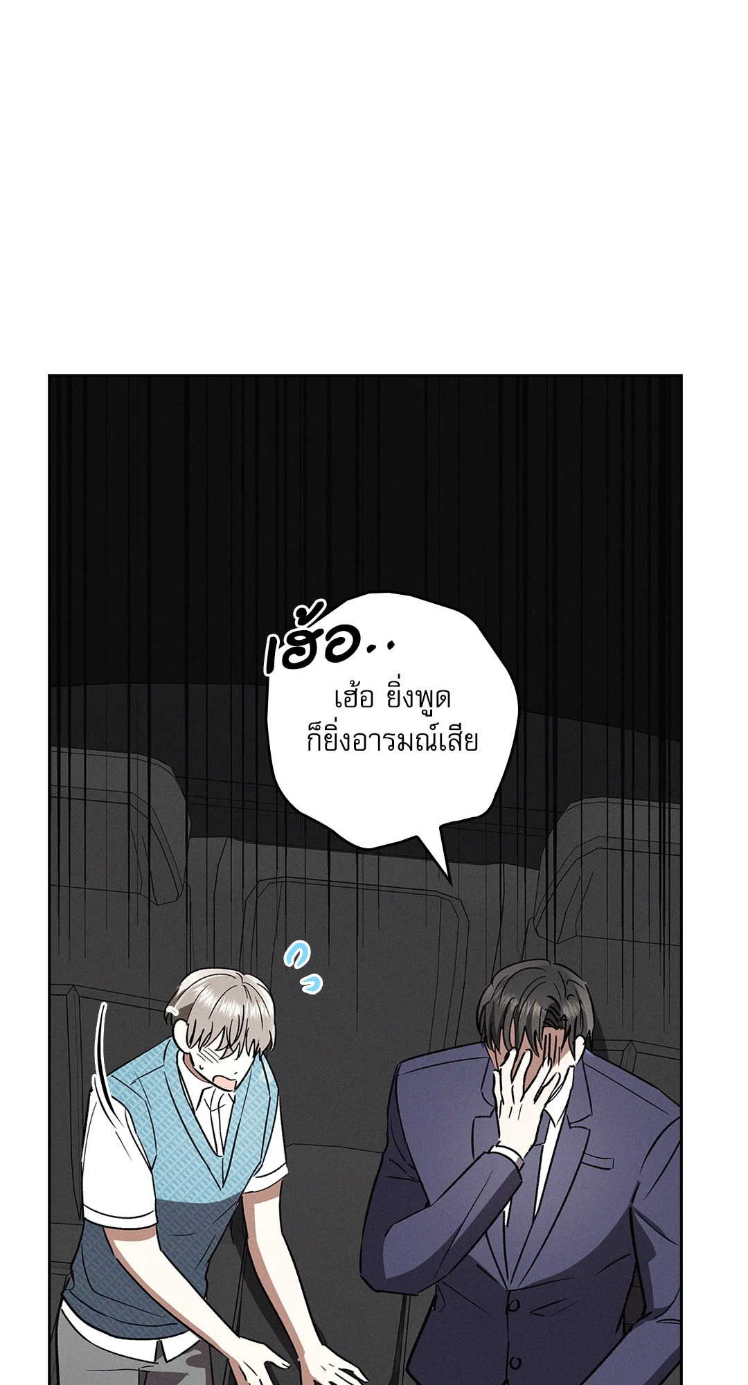 หน้า 72