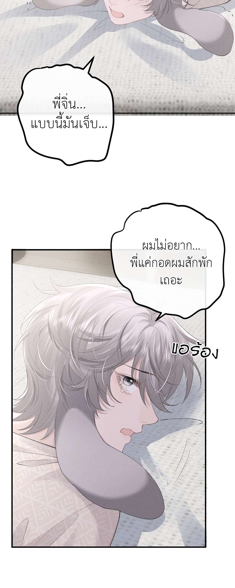 หน้า 24