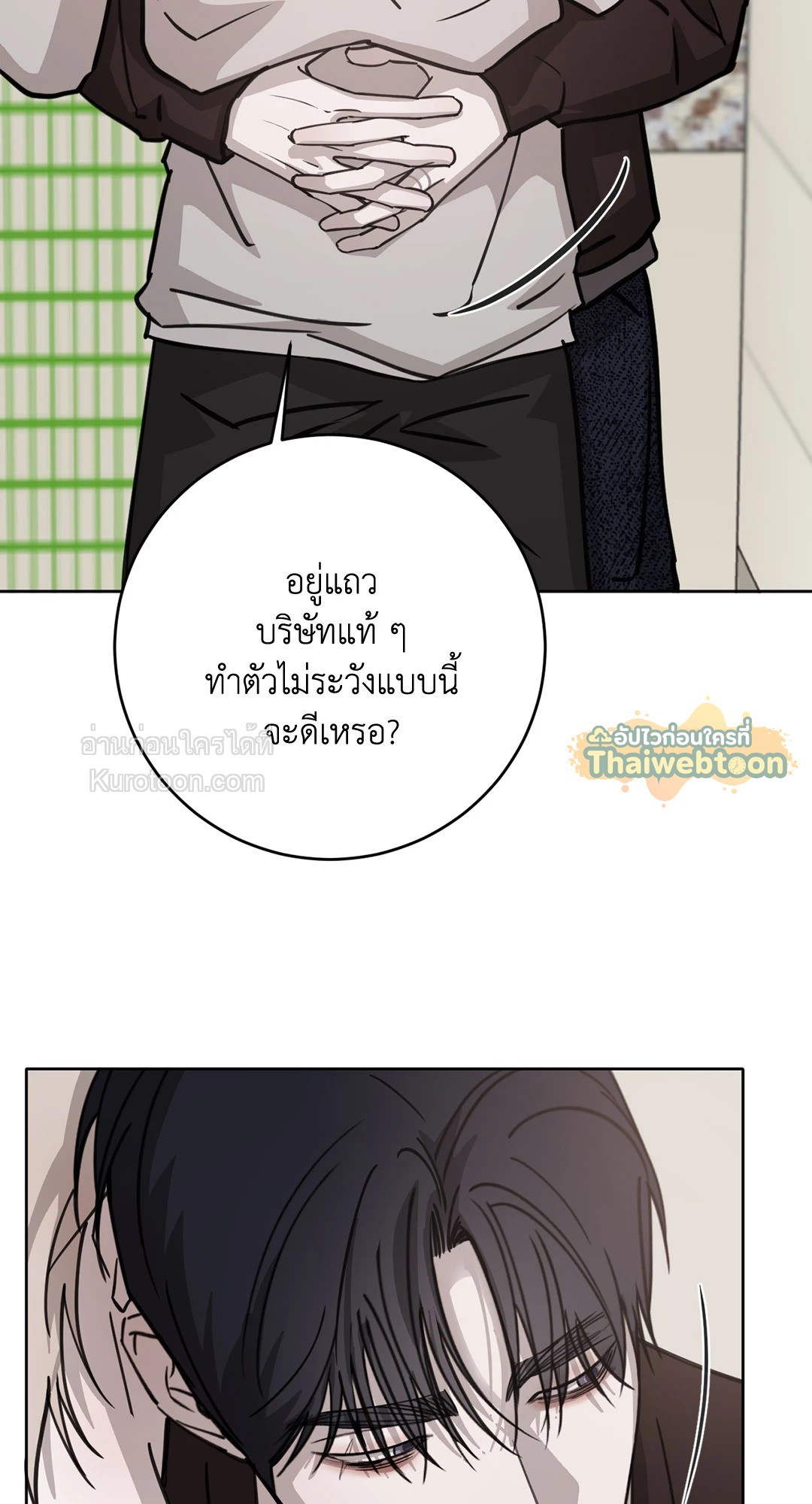 หน้า 65