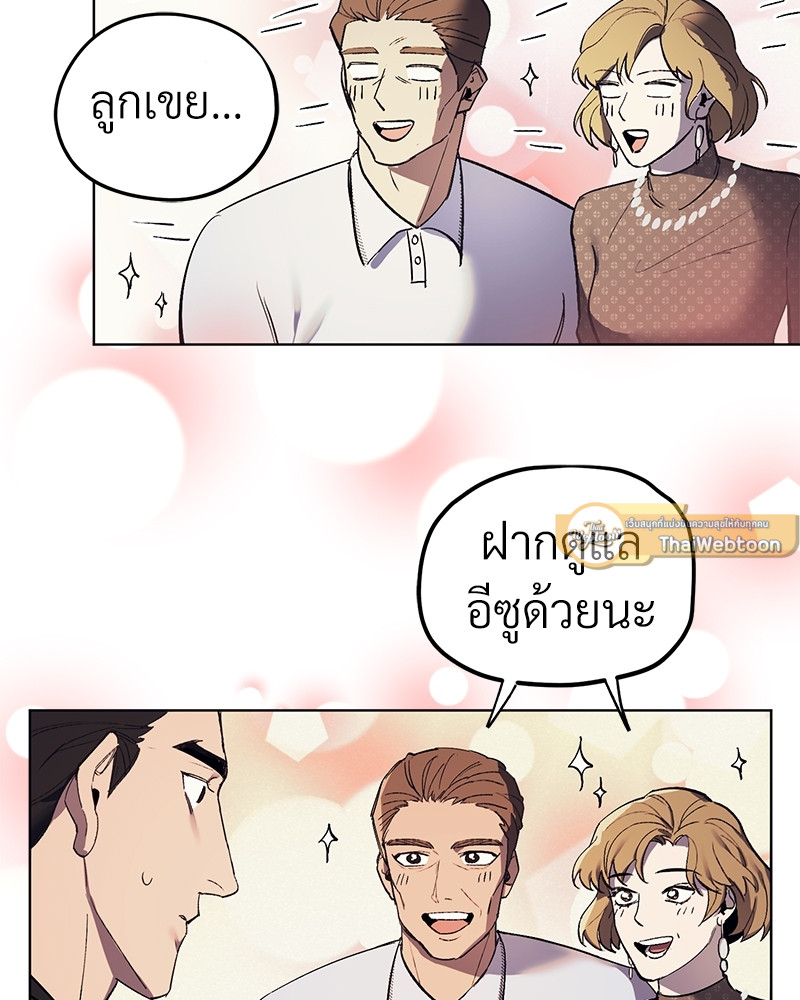 หน้า 73