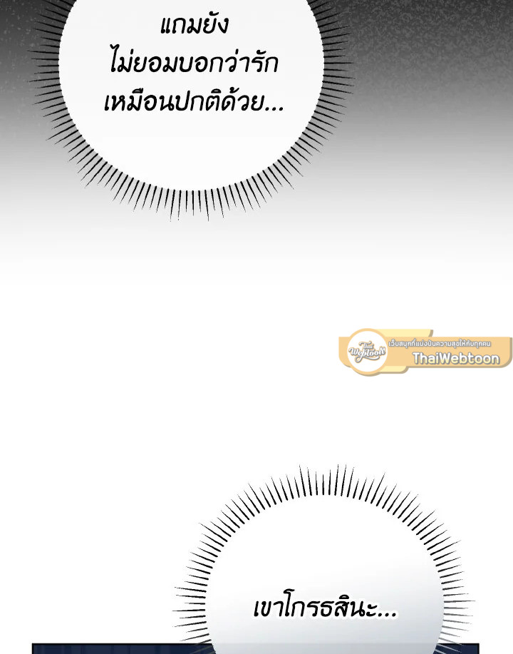 หน้า 106