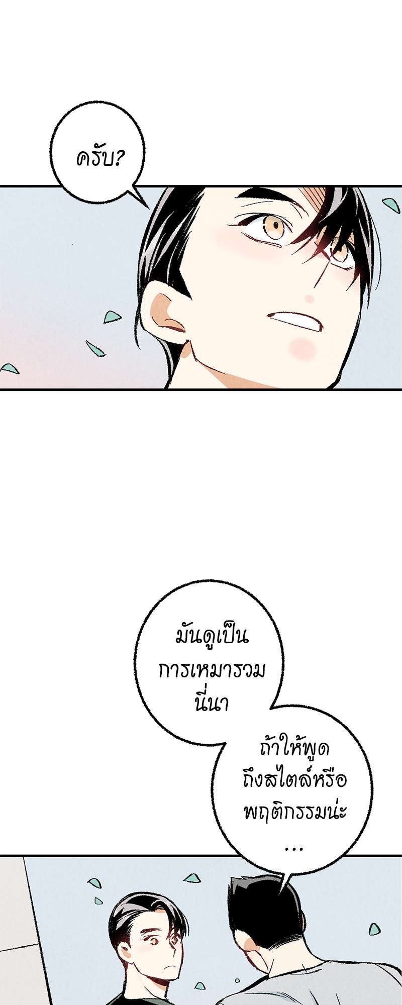 หน้า 36