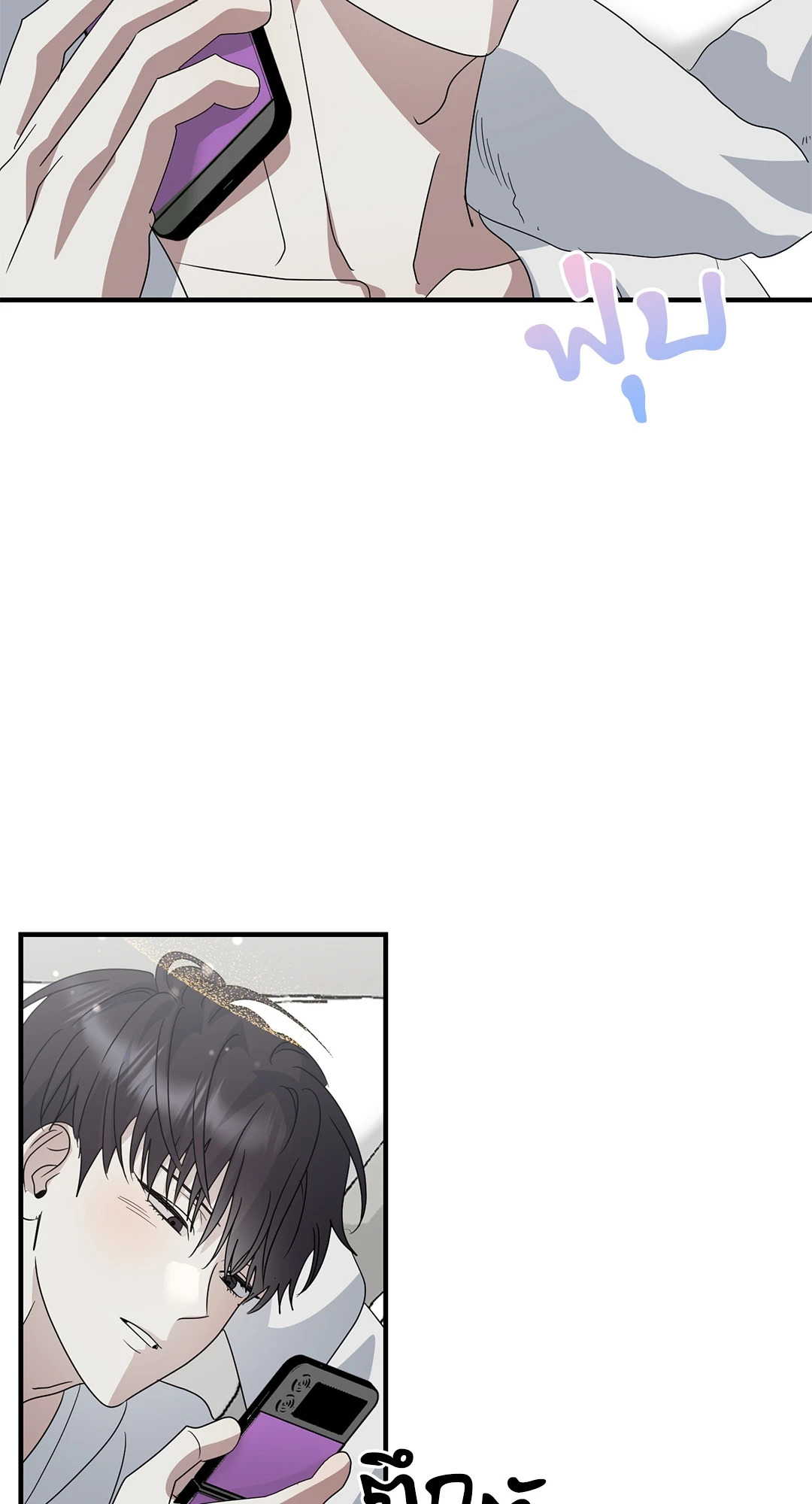 หน้า 72