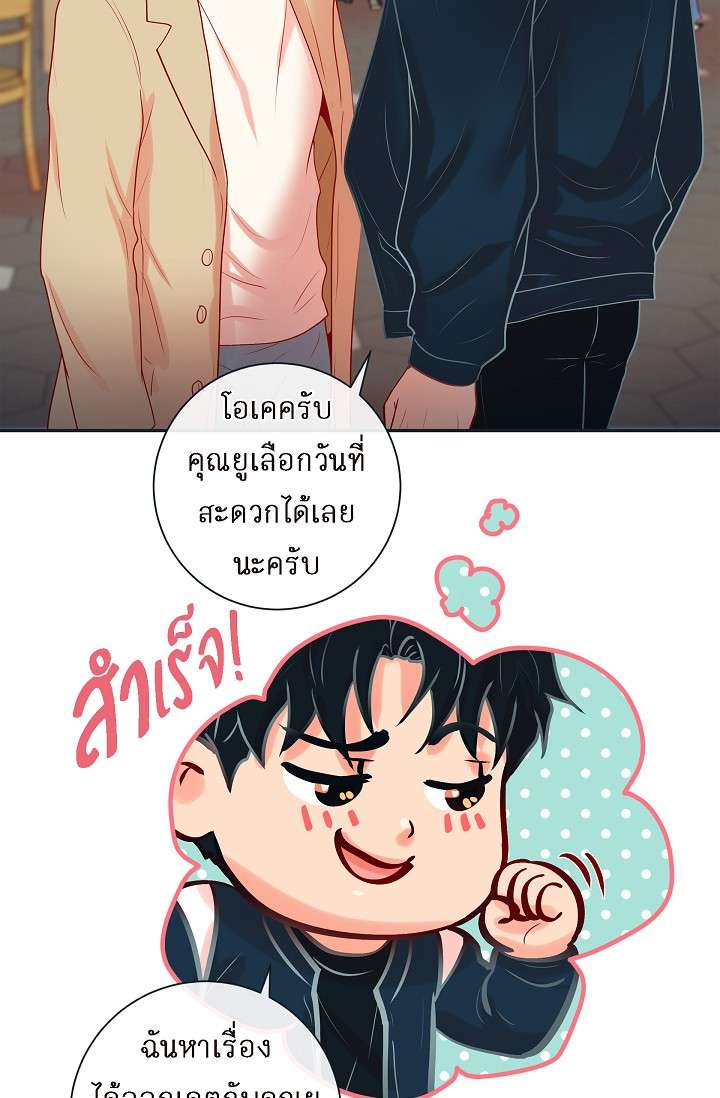 หน้า 29