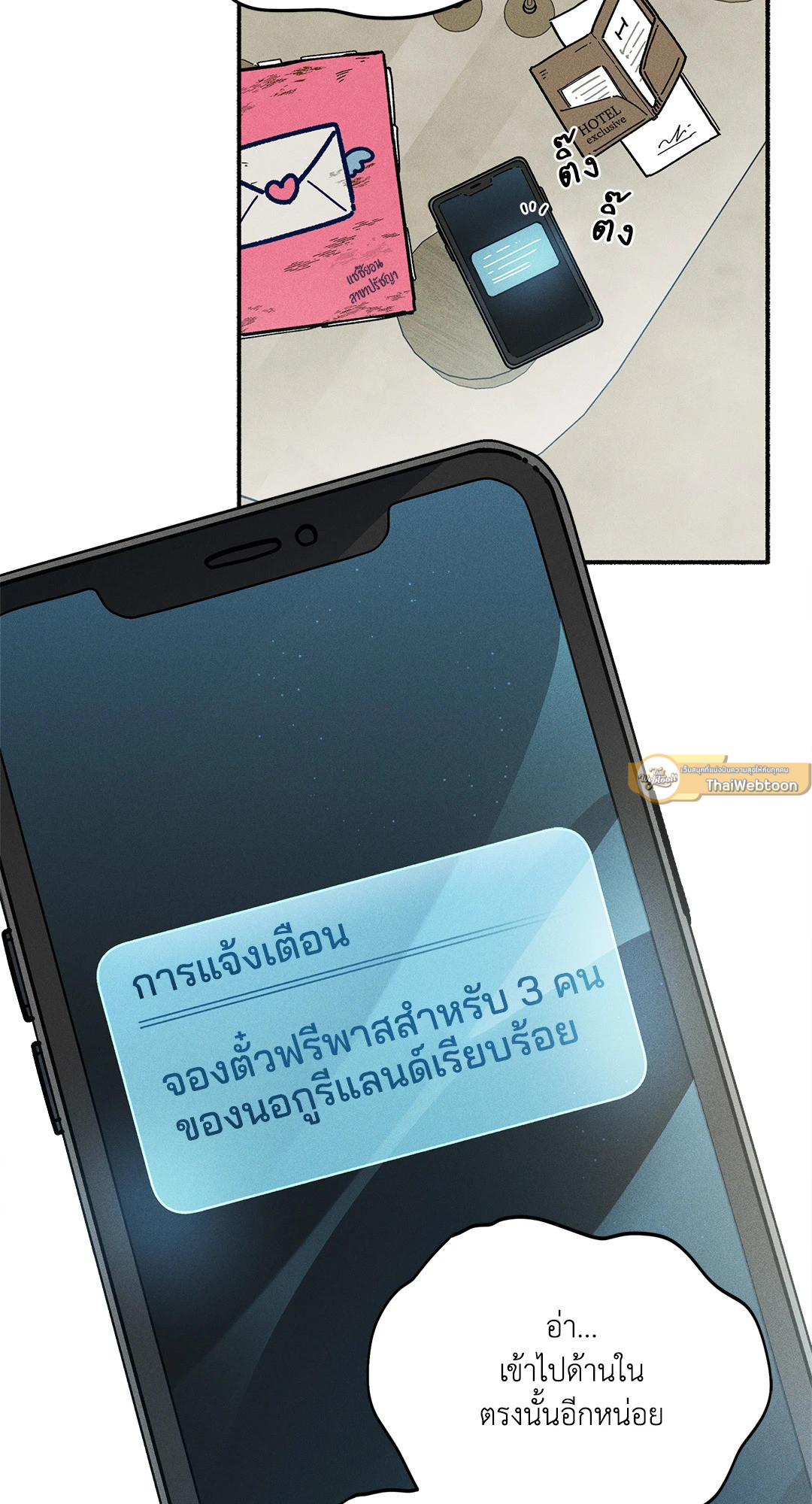 หน้า 61