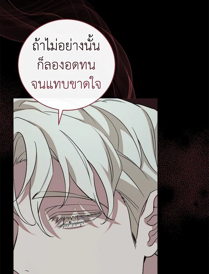 หน้า 112