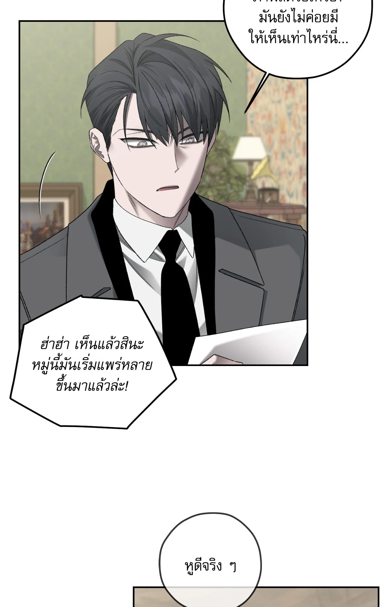 หน้า 58