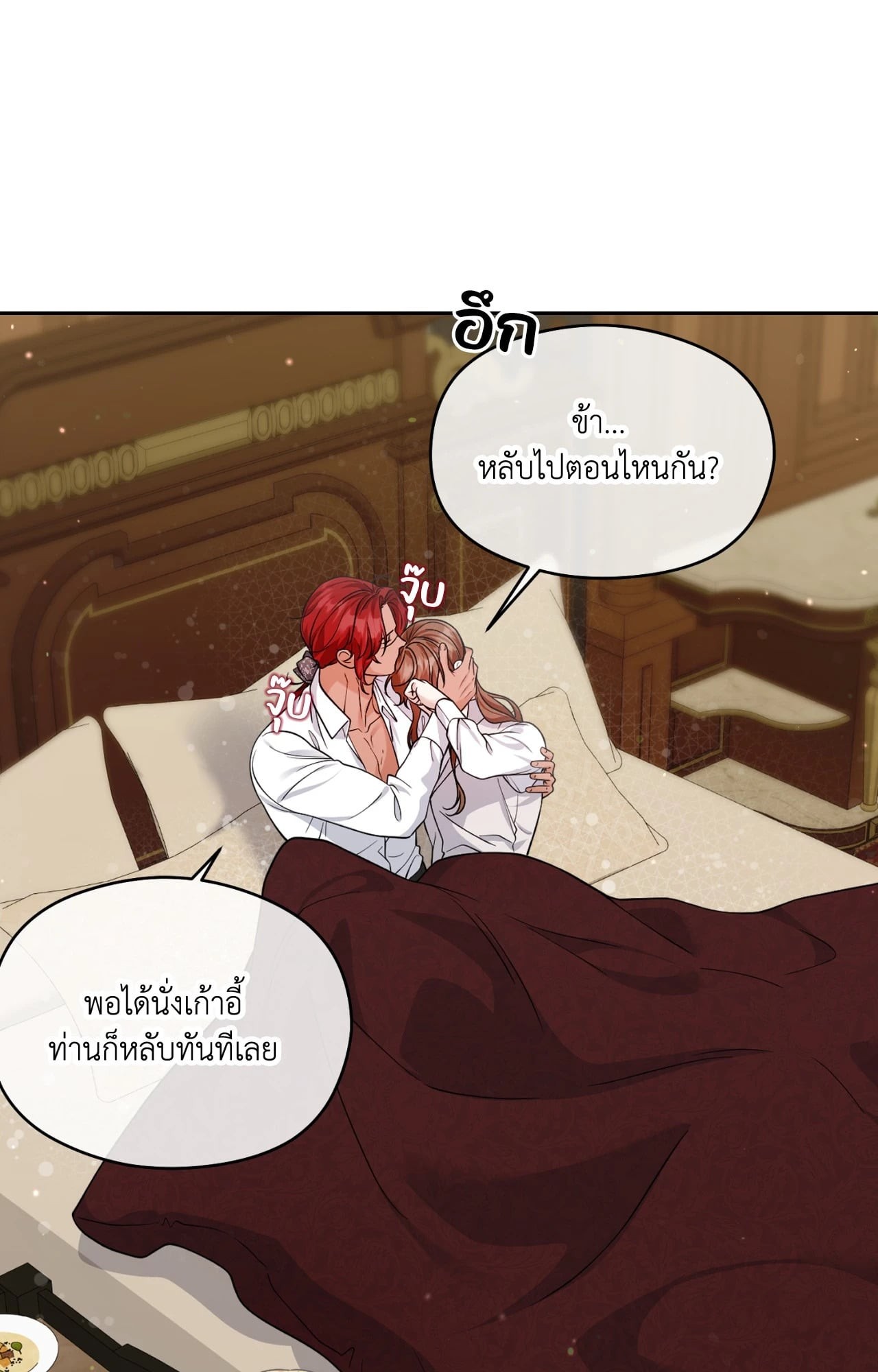 หน้า 79