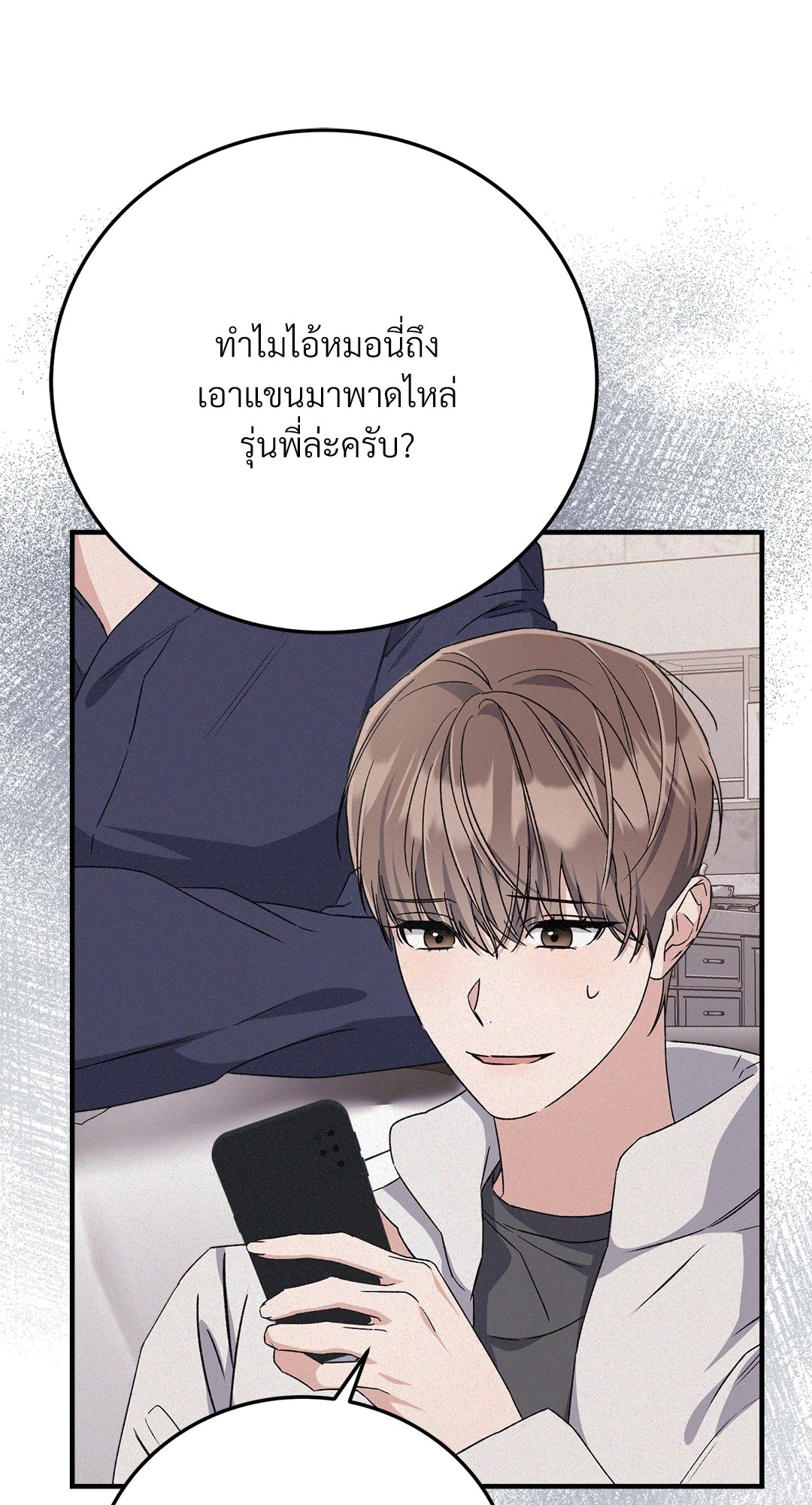 หน้า 77