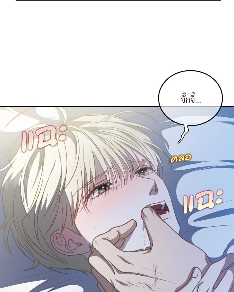 หน้า 50