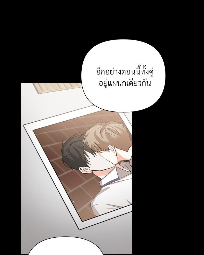 หน้า 87