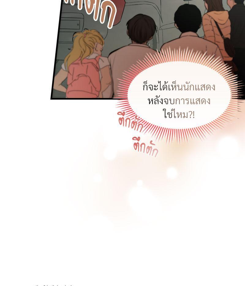 หน้า 73