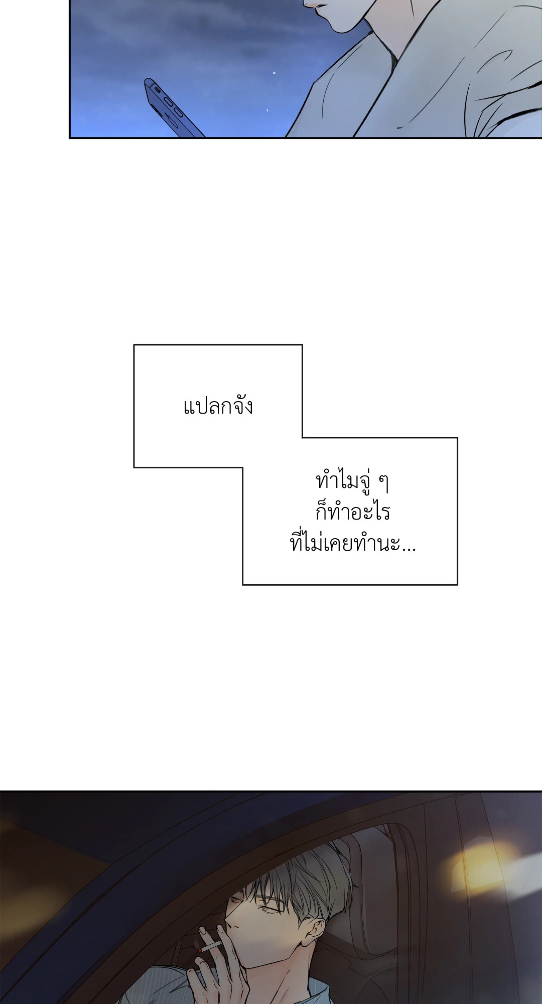หน้า 54