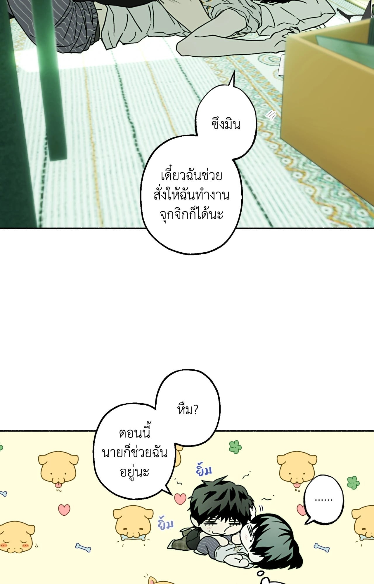 หน้า 46
