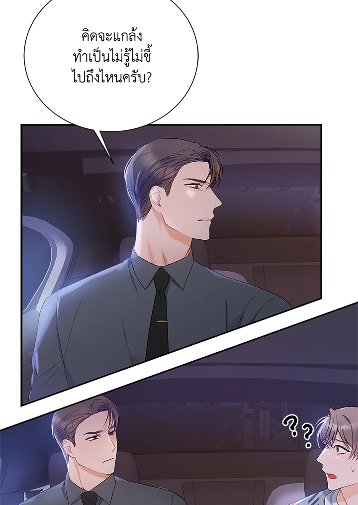 หน้า 93